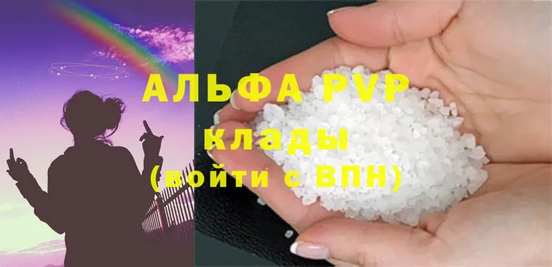 APVP Crystall  гидра маркетплейс  Лахденпохья 